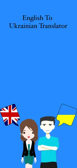 Game screenshot English To Ukrainian Trans mod apk