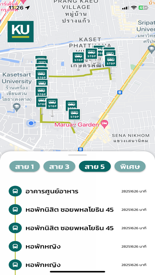 #3. KU TALAI (iOS) 由: Kasetsart University