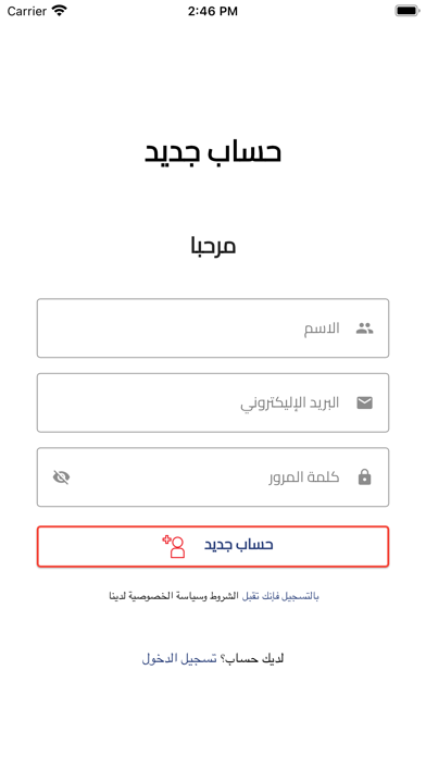 ارو Arrow Screenshot