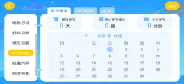 Game screenshot 言籽英语 apk