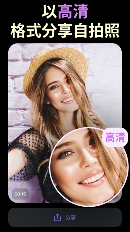 FaceApp Video: Selfie Editor screenshot-4