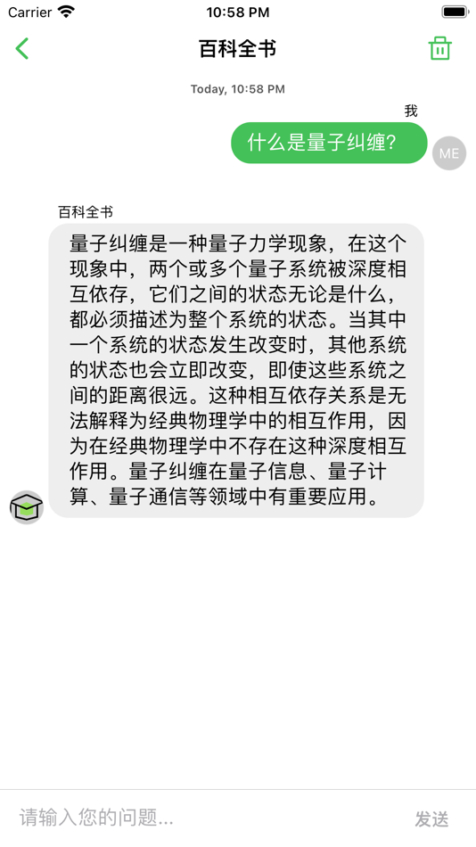 #3. HiAI - 翻译写作聊天Chat AI (iOS) 由: 小婷 钟