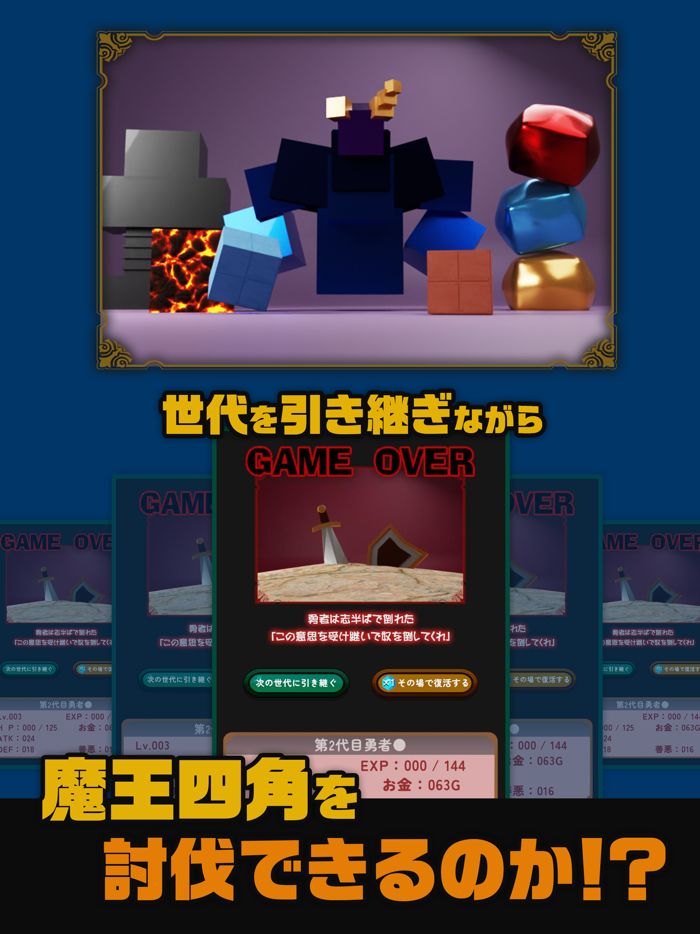 RPG Spinning with Two Choices