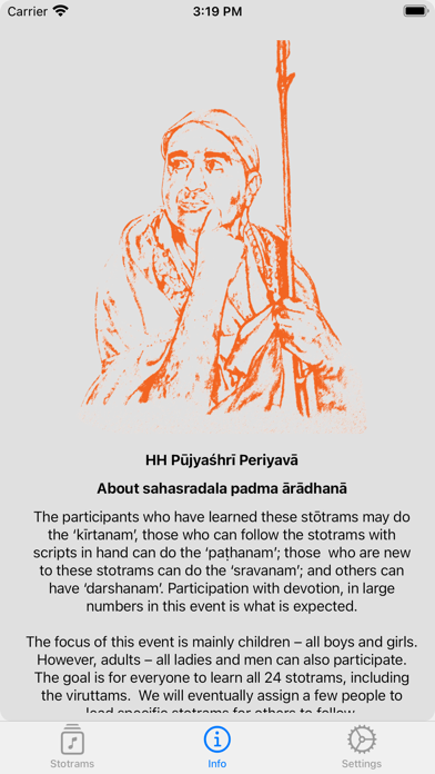 Sahasradala Padma Aradhana 3 Screenshot