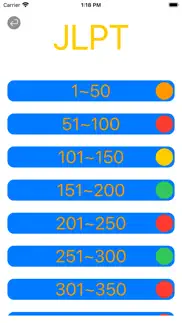 How to cancel & delete jlpt vocabulary 1