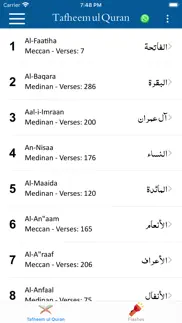 tafheem ul quran - in english iphone screenshot 4