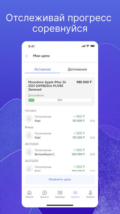 Toleu.kz Screenshot
