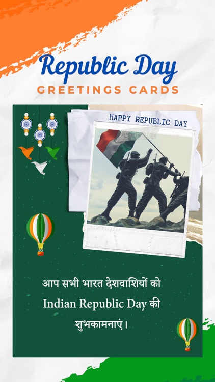 26 Jan Republic Day Greetings