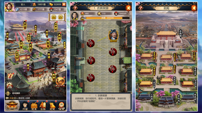 一個官人一個妻