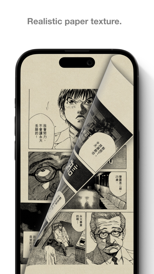#6. KedaReader (iOS) Podle: 晖铠 陈