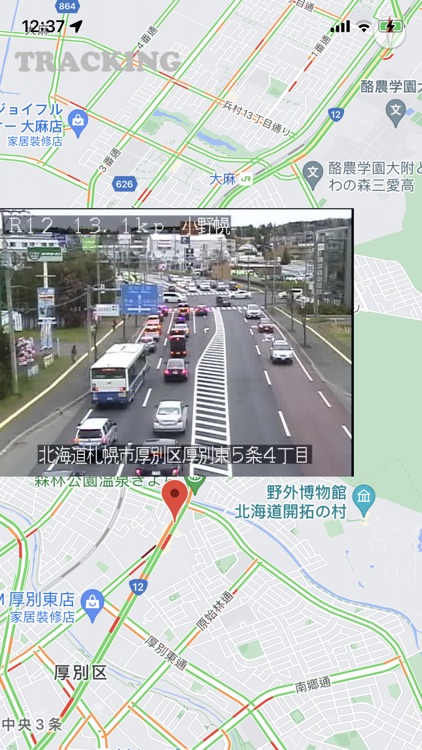 jpAutoTrack Nippon Traffic screenshot-4