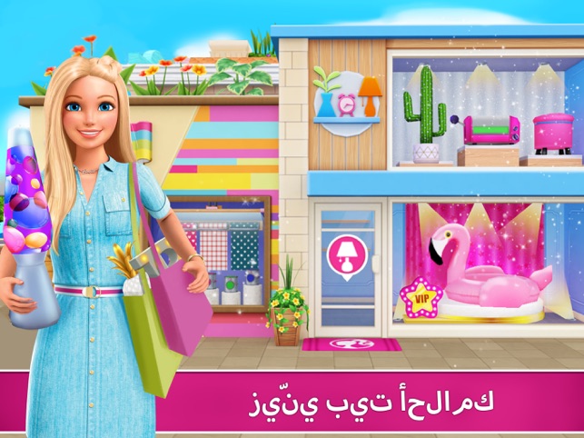 Barbie Dreamhouse Adventures على App Store