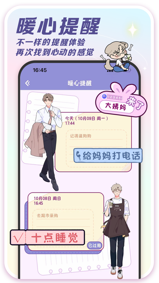 #6. 随记小屋 (iOS) Podle: CHINA YOULOFT TECHNOLOGY LIMITED