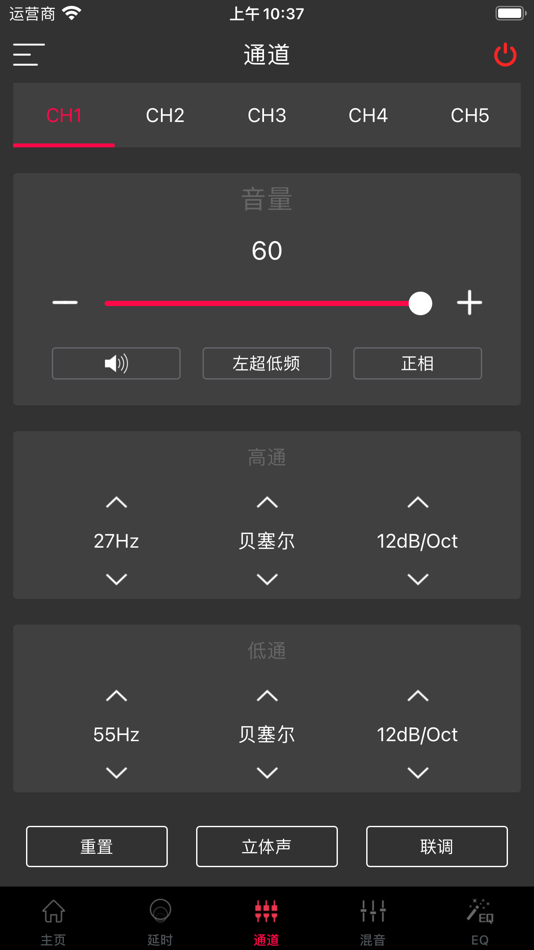 #3. DEQ-400ACH (iOS) 由: cn.pioneer