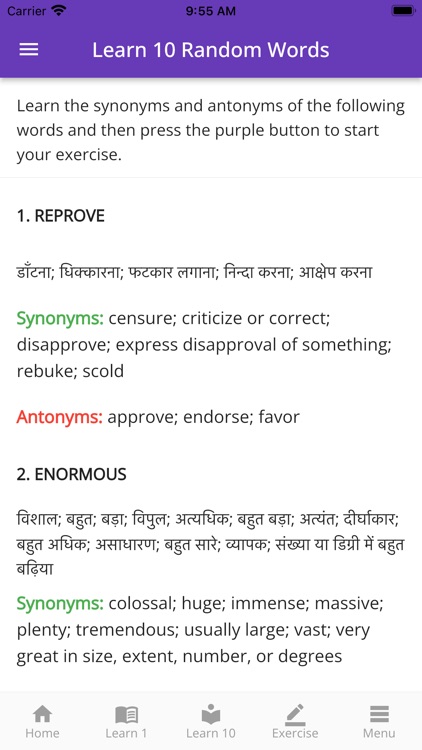 LIC AAO Vocabulary & Practice