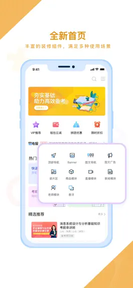 Game screenshot 铋过 mod apk