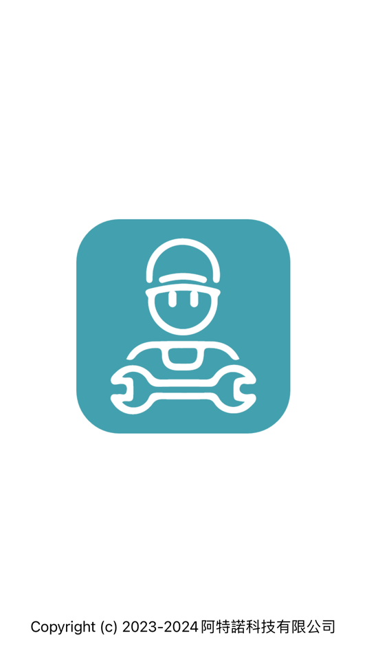 #1. 修得妥 (iOS) 由: ARTINAT TECHNOLOGY COMPANY LIMITED