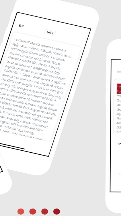 Telugu Bible App