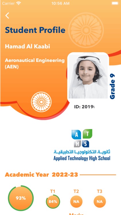 ATHS Communicator screenshot-4