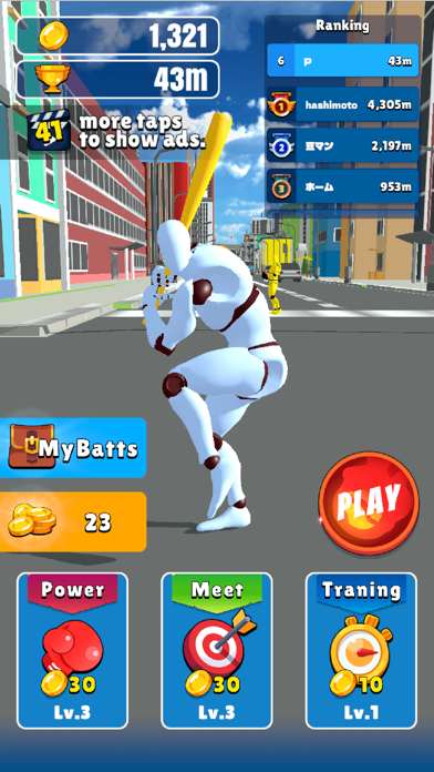 HomeRunCity Screenshot