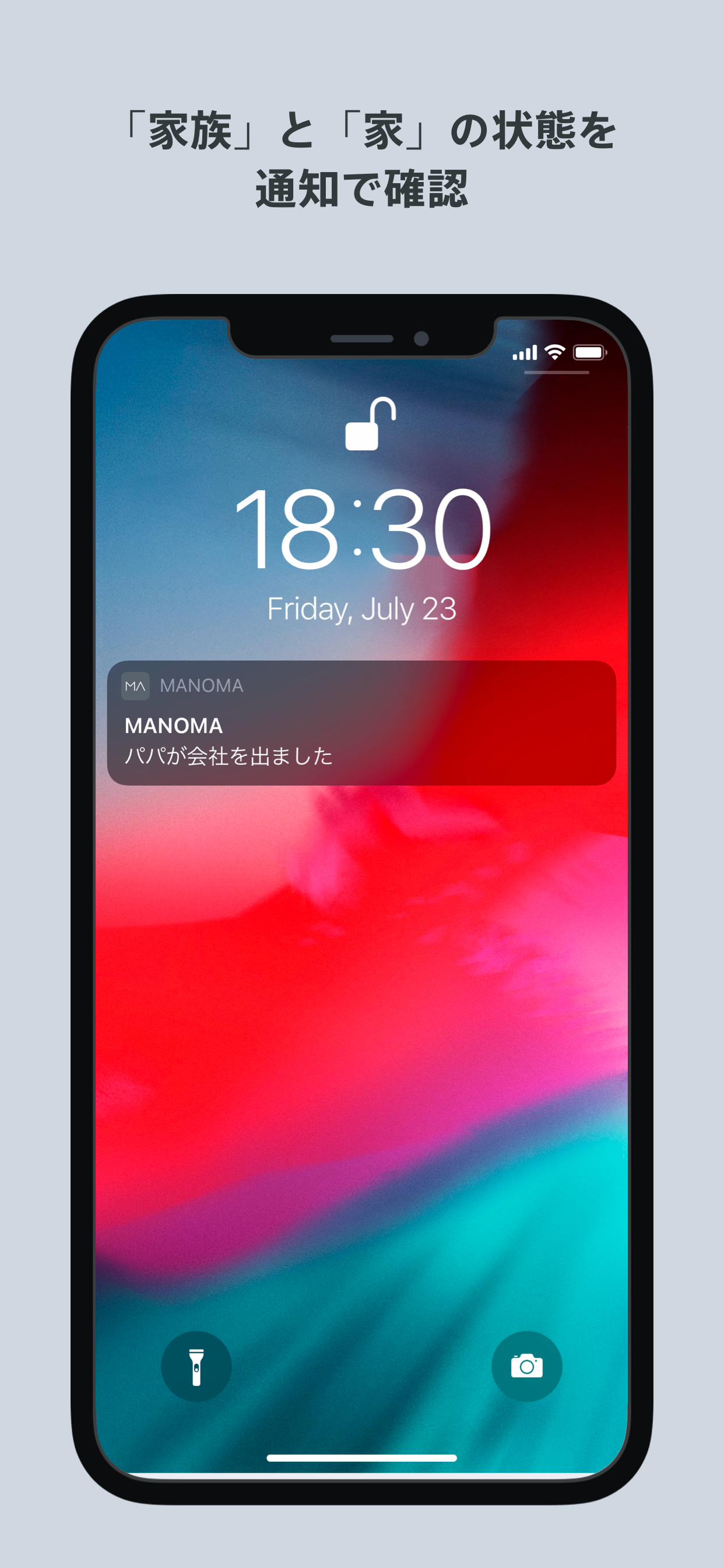 MANOMA