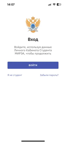 Game screenshot ОВК МИРЭА mod apk