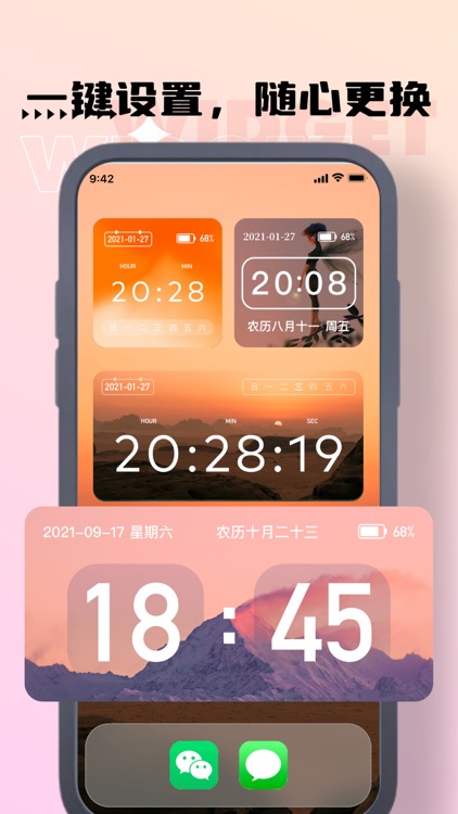 Top Widgets万能小组件-奕霖主题商店&桌面主题壁纸
