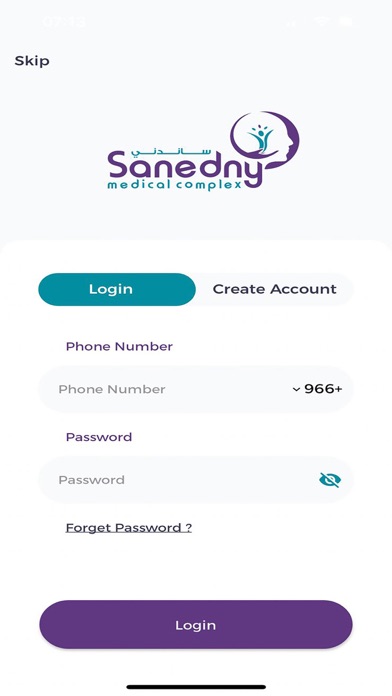 Sanedny Screenshot