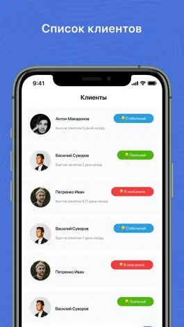 Game screenshot Fitbase Coach hack