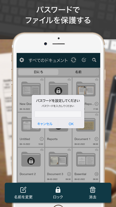 プロスキャナ - PDFドキュメントスキャ... screenshot1