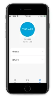 tws app iphone screenshot 3