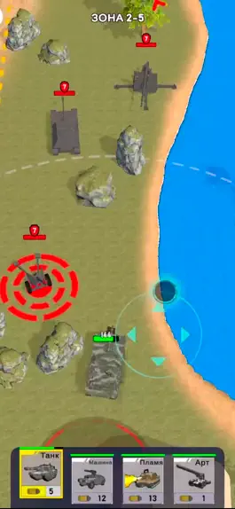 Game screenshot Hidden Strike mod apk