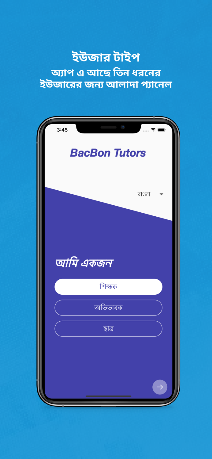 BacBon Tutors