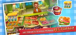 Game screenshot Food Court Hamburger Cooking apk