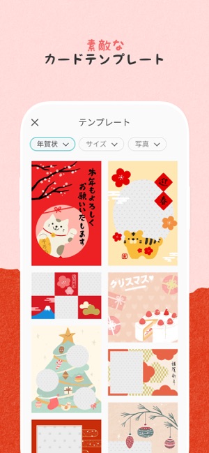 Piccollage 写真 動画コラージュ をapp Storeで Piccollage 写真 動画コラージュ をapp Storeで