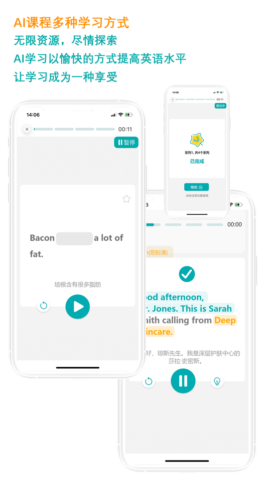 #2. 久一英语-在线外教英语口语教学 (iOS) 게시자: 重庆魔法小文豪科技有限公司