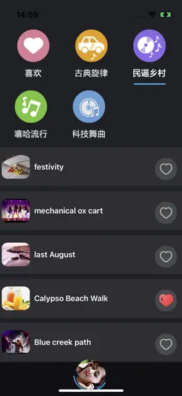 Game screenshot 古典和民谣 mod apk