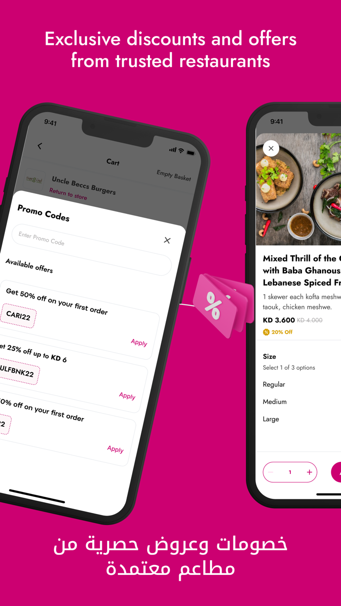 Cari The best food delivered