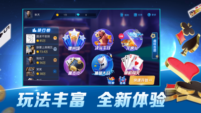 超级扑克-CASTEC Screenshot