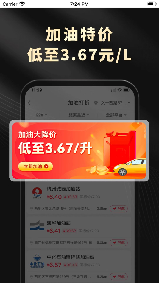 #5. 灵犀生活 (iOS) 由: Dongying Lingxi Network Technology Co., LTD