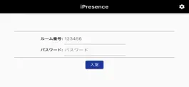 Game screenshot iPresence mod apk
