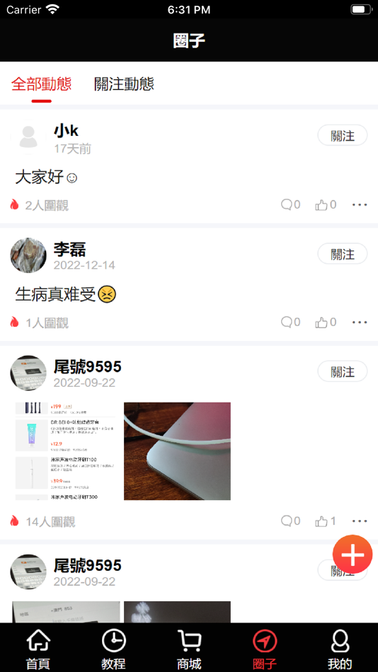 #4. 練習生 (iOS) 由: KA SENG LO