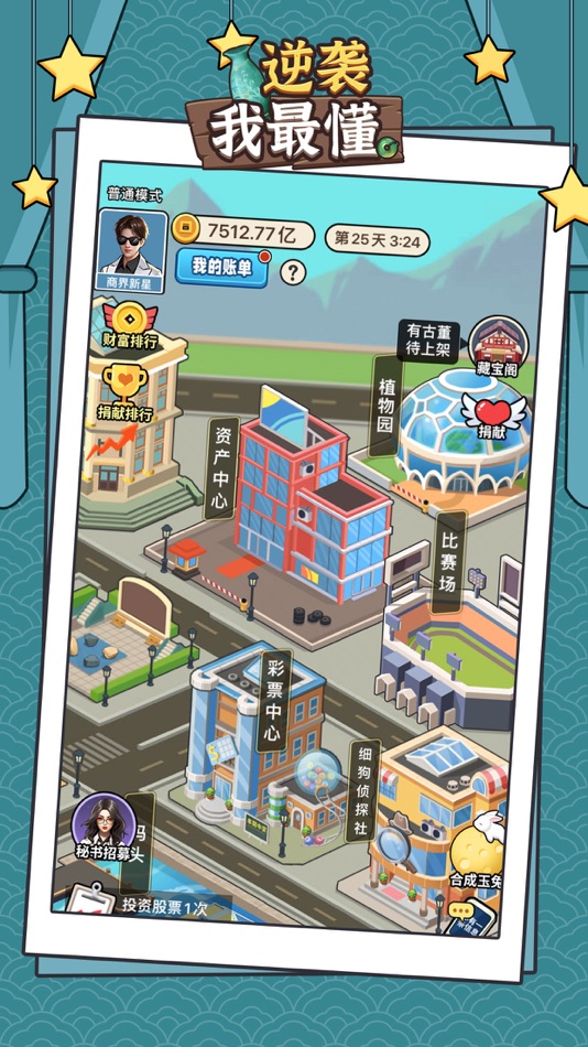 #2. 古董我最懂 (iOS) 来自: Guangzhou Duoying Technology Co.,Ltd
