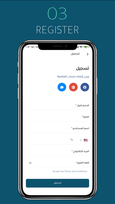 5G Shop Screenshot