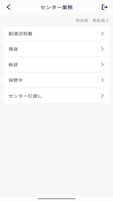 CarrySEARCH Screenshot
