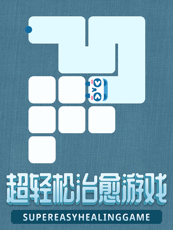 一笔画 - 一笔画完