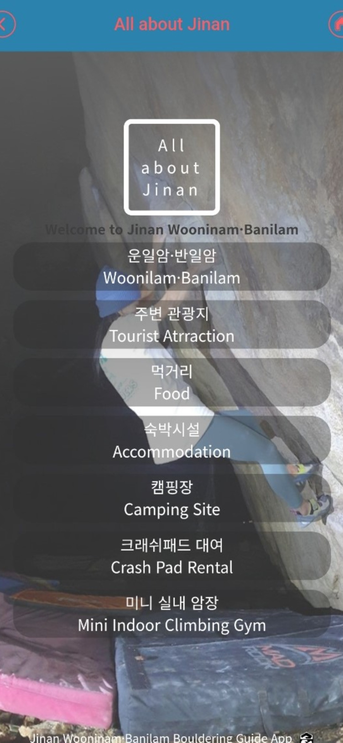 Half Crimp - 하프크림프