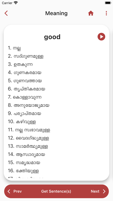 Malayalam Dictionary 2.0 Screenshot