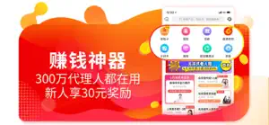 向日葵保险人-保险展业获客签单赚钱神器！ screenshot #1 for iPhone