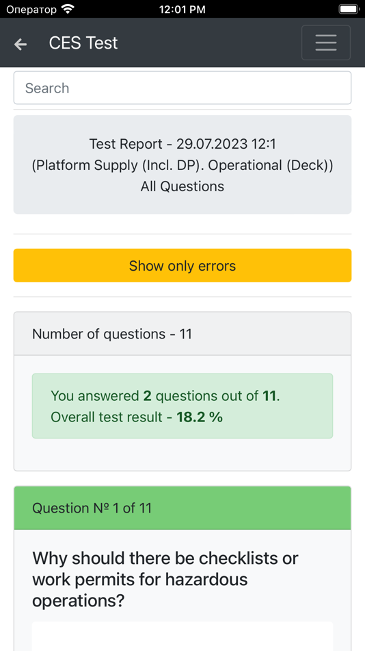 #6. Platform Supply DP-Operational (iOS) 由: Maxim Lukyanenko
